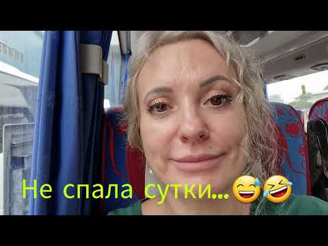 Видео: Ура!!!!Тайланд здравствуй!ПХУКЕТ!Путешествие.Отдых,Прямой перелёт!