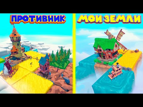 Видео: КТО ЛУЧШЕ ОБУСТРОИТ ЗЕМЛИ КОРОЛЕВСТВА ЗА 12 минут Kingdomino