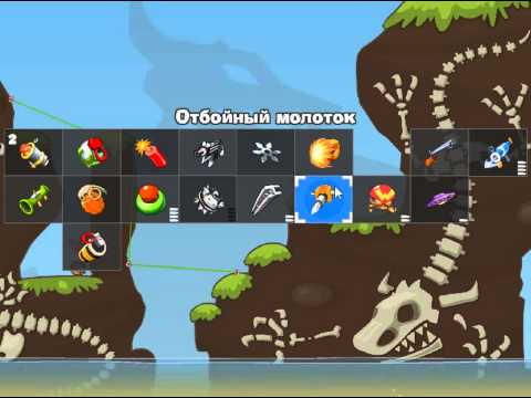 Видео: Вормикс эпичные бои, максимум победы 4 уровень