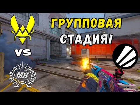 Видео: Vitality vs Gentle Mates - ЛУЧШИЕ МОМЕНТЫ - ESL Pro League Season 22