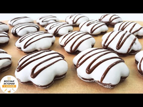 Видео: ШОКОЛАДНЫЕ ПРЯНИКИ С ГЛАЗУРЬЮ / выпечка к чаю / пряники рецепт