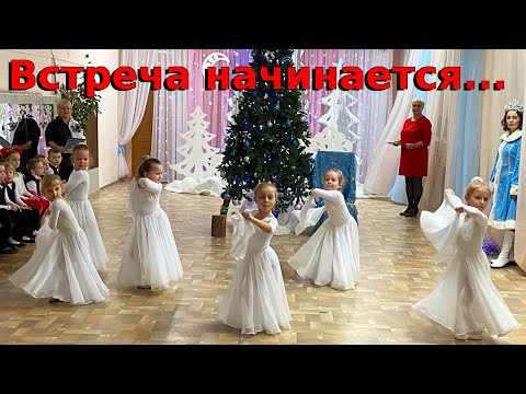 Видео: Новогодний утренник в детском саду. От замысла до воплощения!