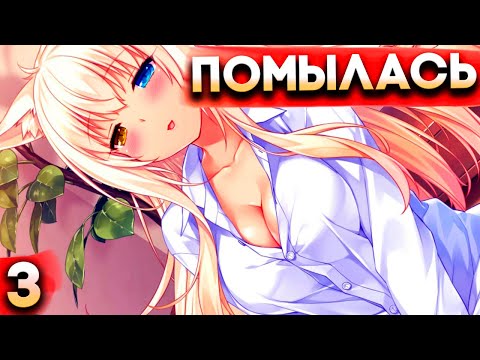 Видео: ПОДКУПАЮ АЗУКИ РЕСТОРАНОМ, БУДЕТ ТРОЙНИК С КОКОНАТ ► Nekopara Vol 2 Прохождение новеллы ► Часть 3