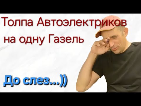 Видео: Битва оживителей. Онлайн практика.