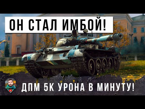 Видео: САМЫЙ СТАРЫЙ СТ СТАЛ НОВОЙ ИМБОЙ - ДПМ 4770 УРОНА В МИНУТУ! ОН РЕАЛЬНО ЖАРИТ РАНДОМ МИРА ТАНКОВ!