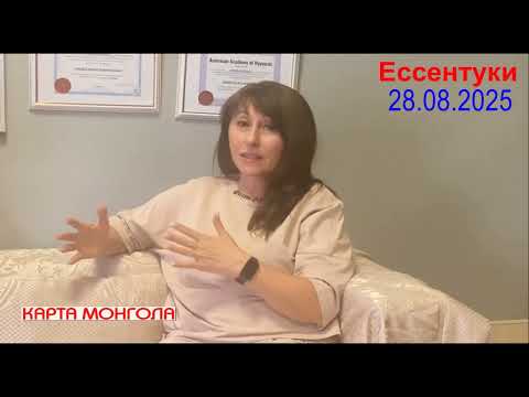 Видео: Джангар в гостях у Циалы Григориадис: «Карта, которая меняет жизнь: опыт Греции и урок для Монголии»