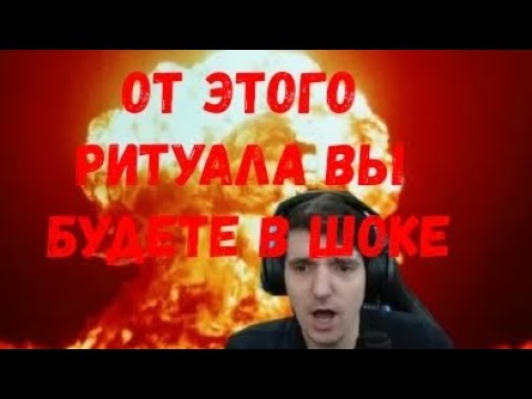 Видео: ОЧИЩЕНИЕ ВСЕГО, ВСЕГО, ВСЕГО....