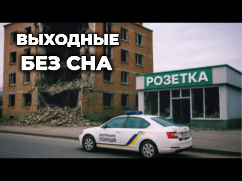 Видео: Атака дронов рядом с моим домом \ Киев