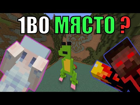 Видео: ПОСТРОИХМЕ ДРАКОН В МАЙНКРАФТ 😱 (Build Battle)