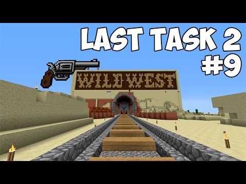 Видео: LAST TASK 2 - #9 МИР ДИКОГО ЗАПАДА (Minecraft Vanilla)