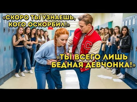 Видео: Хулиганы встретили чемпионку: новая ученица защищается в школьном коридоре