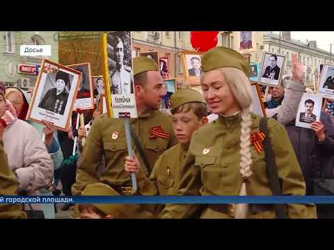 Видео: Ангарск готовится ко Дню Победы