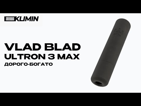 Видео: VLAD BLAD ULTRON 3 MAX - честный обзор на тату машинку ДЛЯ БОГАТЫХ!