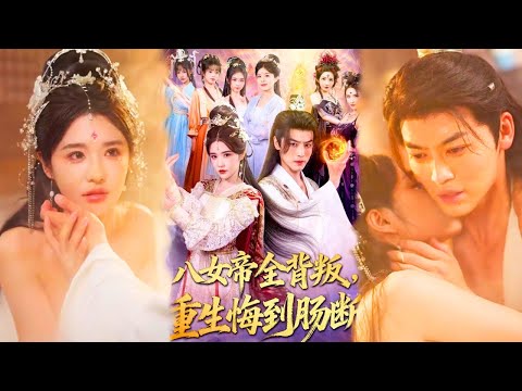 Видео: Мужчина напал на Небесного Святого, 8 друзей объединились для жестокой мести!