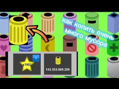 Видео: играем в scrap 2 показал как быстро фармить золотой мусор #2