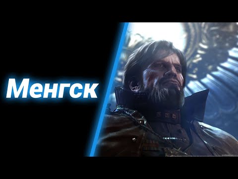 Видео: Менгск. Первый Бой [Совместный Режим] ● StarCraft 2