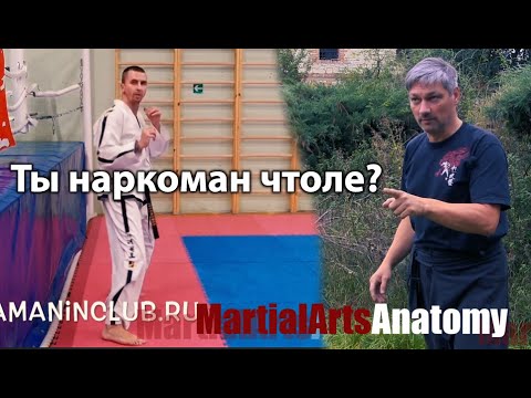 Видео: [Фейкстайл] Шаманин - мастер бесконтакта