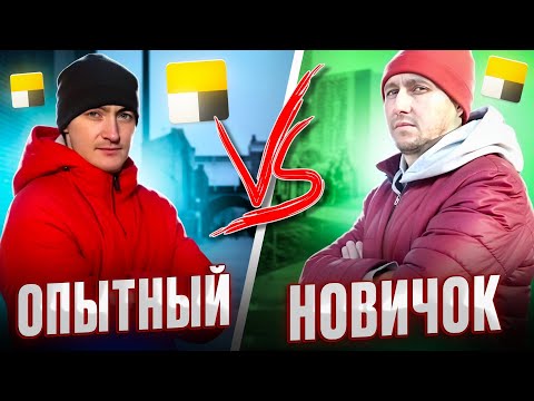 Видео: новичок УНИЗИЛ профессионала??? Проверяем,кто лучший водитель!