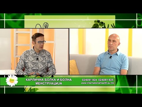 Видео: Фактор здравје - 9.7.2020