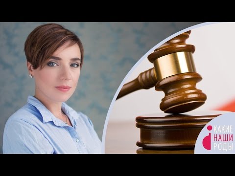 Видео: Права беременной женщины на работе