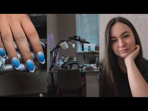 Видео: NAIL VLOG | Перестановка | Новая вытяжка | Долгий маникюр