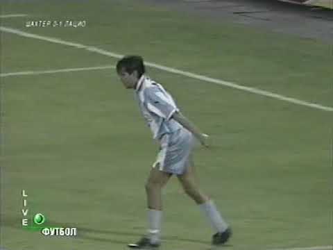 Видео: ЛЧ 2000-01 1 гр этап Группа B 1 тур  Шахтер Лацио  фрагменты