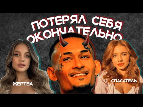 Видео: МОРГЕНШТЕРН - что нельзя делать с чувством одиночества. Психоразбор