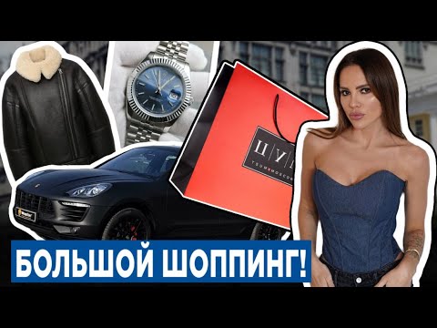 Видео: ОТВЕТЫ НА ВОПРОСЫ, МНОГО ОДЕЖДЫ, ДЕВИЧНИК НА КАТЕРЕ!