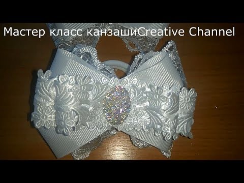 Видео: Белые школьные банты с кружевом.