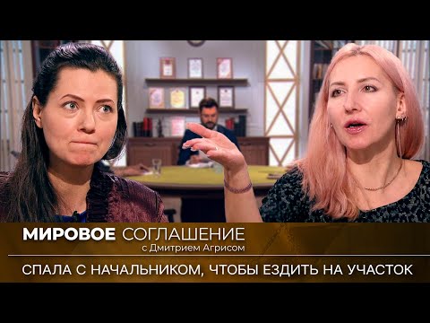 Видео: Мировое соглашение. Эфир от 13 октября 2023 года