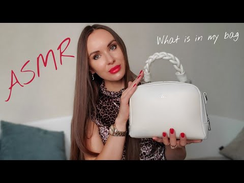 Видео: АСМР | Что в моей сумке | Шёпот | триггеры | ASMR | What is in my bag | Whisper Triggers ♥️