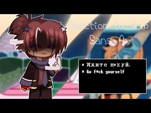 Видео: Реакция "Sans Au" на шипы (часть 2) • Undertale • Eng_Rus
