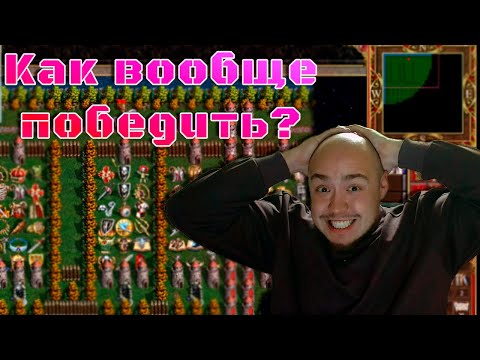 Видео: 3-0 Смогу ли я выбраться из этой ловушки? Luck Test Arena | Homm3