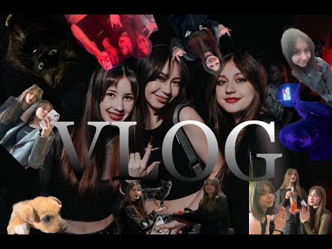 Видео: ✨VLOG✨//НАШИ ВЫХОДНЫЕ//ПЬЯНЫЙ ВЛОГ