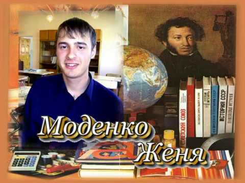 Видео: Выпускной