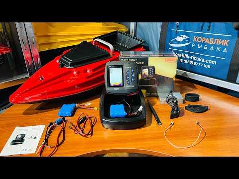 Видео: Эхолот Лаки 918 (Lucky 918) для карпового кораблика ✅ Подробный обзор эхолота Lucky 918