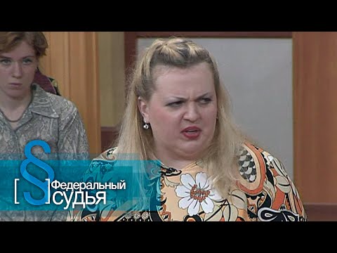 Видео: Федеральный судья: Поэт почвенник