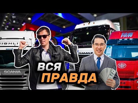 Видео: Вся ПРАВДА. За сколько МЕНЯ КУПИЛИ.