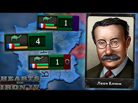 Видео: ТОЛЬКО ВЕРБЛЮДЫ ЗА ФРАНЦИЮ В HOI4 IRONMAN