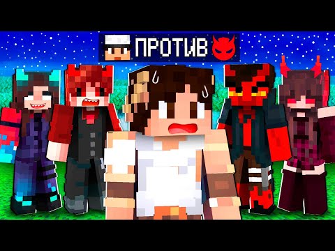 Видео: МАЙНКРАФТ НО ЗА МНОЙ НЕ ПЕРЕСТАЮТ ОХОТИТЬСЯ ДЕМОНЫ!