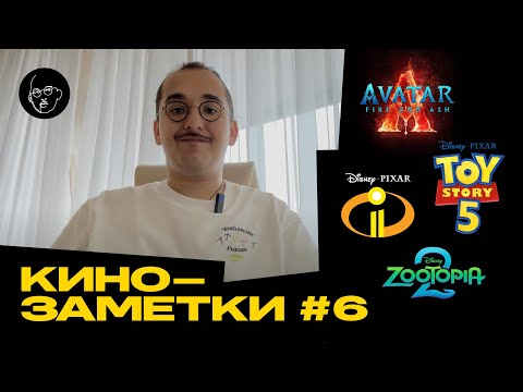 Видео: ФРАНШИЗЫ ЗАХВАТИЛИ МИР - кинозаметки#6