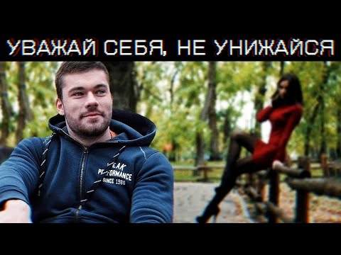 Видео: НЕДОПУСТИМОЕ ПОВЕДЕНИЕ НЫНЕШНИХ ДЕВИЦ - Максим Вердикт про бескомпромиссность в отношениях