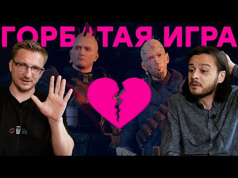 Видео: Без любви. Обзор Wasteland 3
