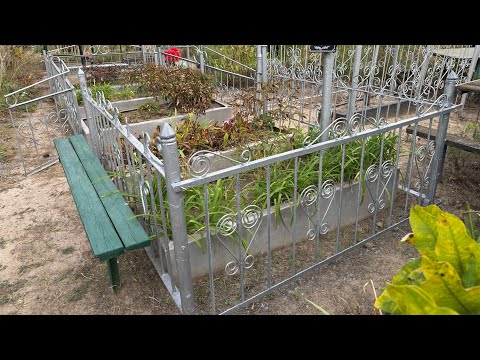 Видео: РЕШИЛ ДОКРАСИТЬ ОГРАДКУ ПОКОЙНЫХ РОДНЫХ НА КЛАДБИЩЕ 🪦 15.09.2025. 