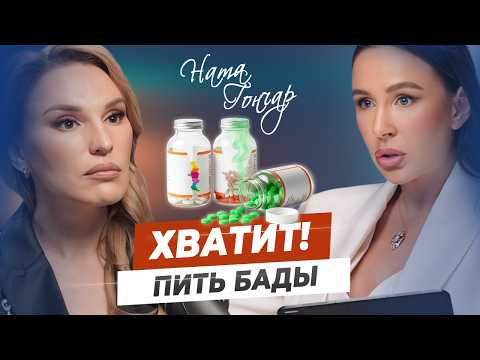 Видео: ВСЕ нутрициологи — ШАРЛАТАНЫ? | Как разобраться, кому можно доверять?