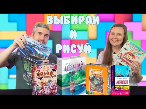 Видео: РОЛЛ-ЭНД-РАЙТЫ: ВПЕЧАТЛЕНИЯ (Город моторов, Исследуй и рисуй, Счастливый билет...)