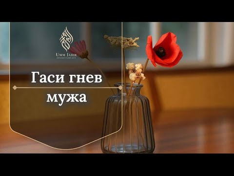 Видео: Ты думаешь, ты просто молчала.Но в этом молчании он услышал: «Ты мне не нужен».
