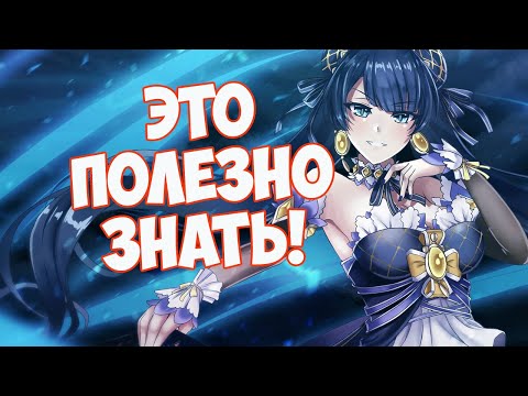 Видео: Как ускорить прокачку? Полезные советы! Epic seven (Epic 7)