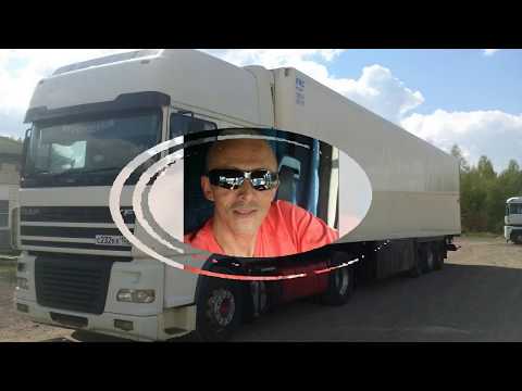 Видео: Михаил Михайлов - Ни гвоздя, ни жезла. С Днём Дальнобойщика!