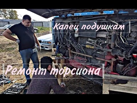 Видео: Нелегкое дело гайки крутить.